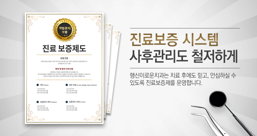 이로운시스템 이미지2